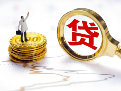 上海个人借钱电话