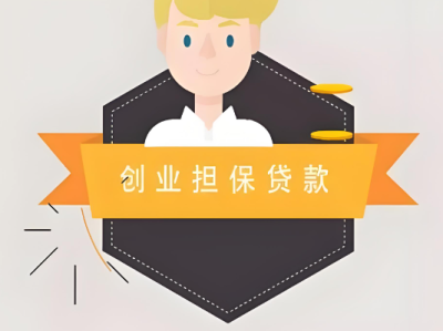 上海应急借款