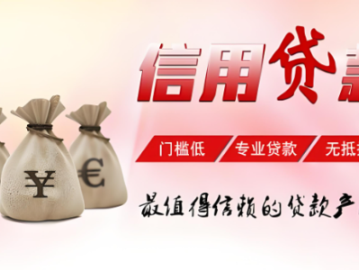 上海应急借钱